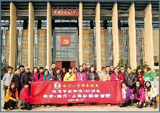 工聯組紅色學習之旅